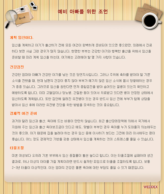 ÷�� �̹���