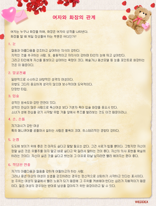 ÷�� �̹���