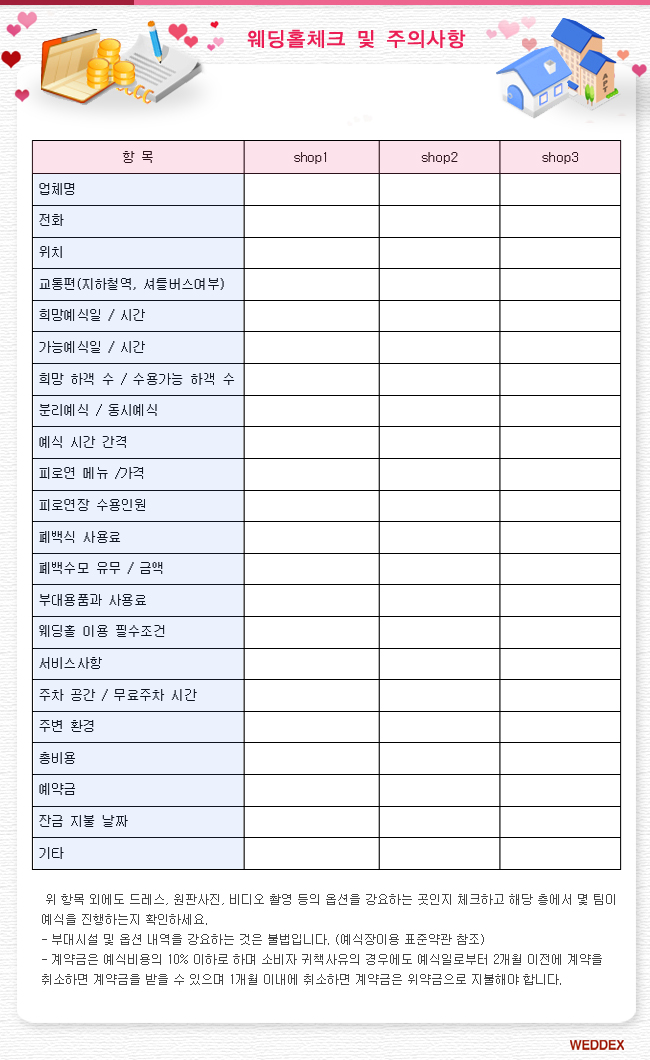 ÷�� �̹���