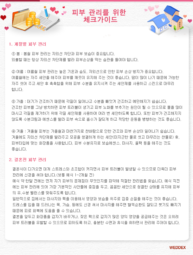 ÷�� �̹���