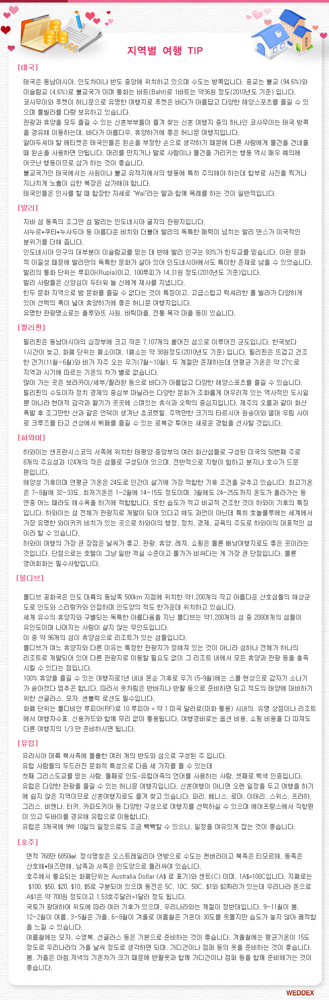 ÷�� �̹���