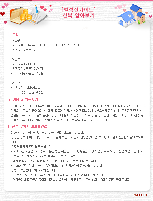 ÷�� �̹���