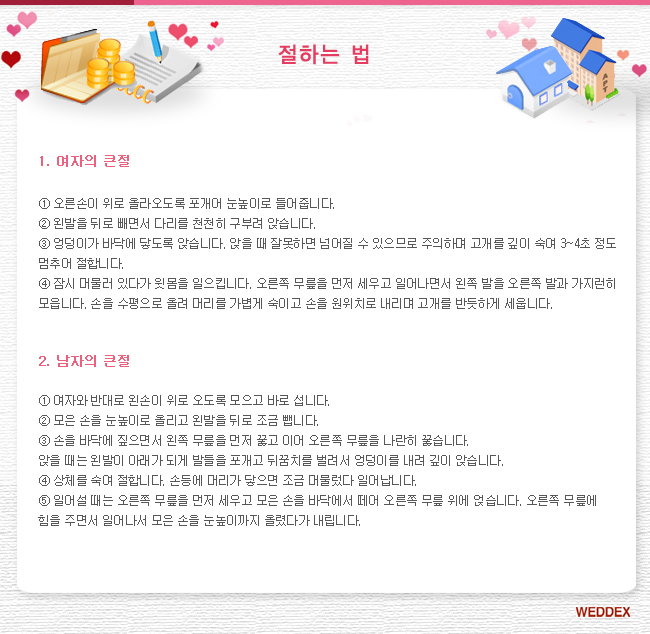 ÷�� �̹���