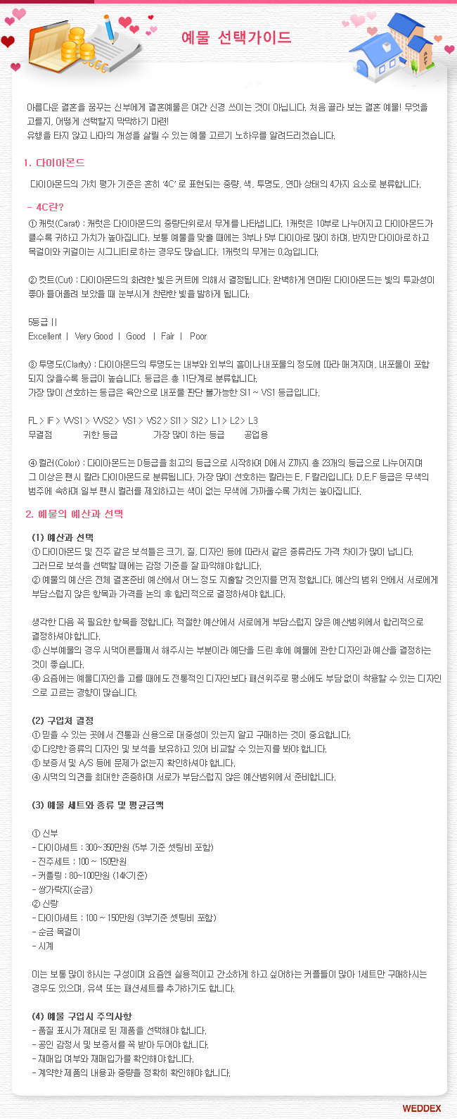 ÷�� �̹���