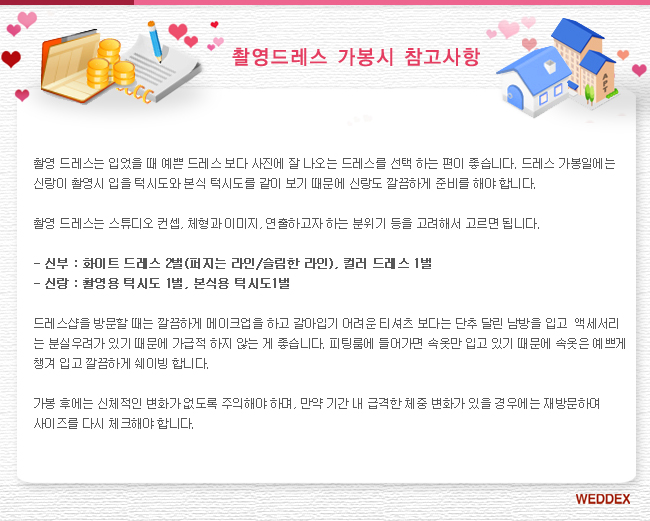 ÷�� �̹���