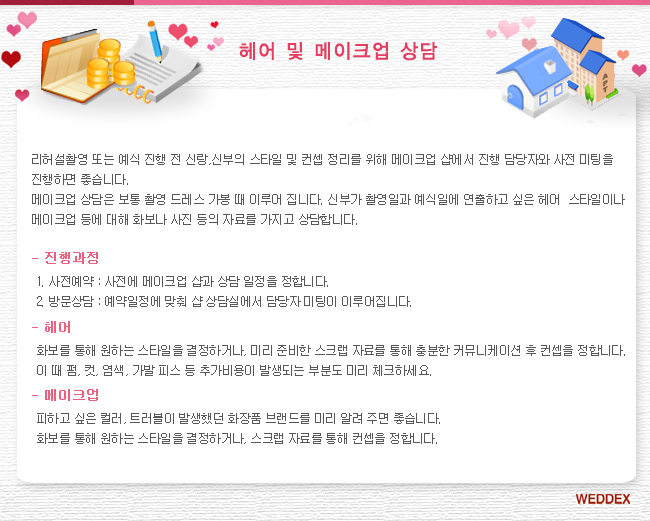 ÷�� �̹���