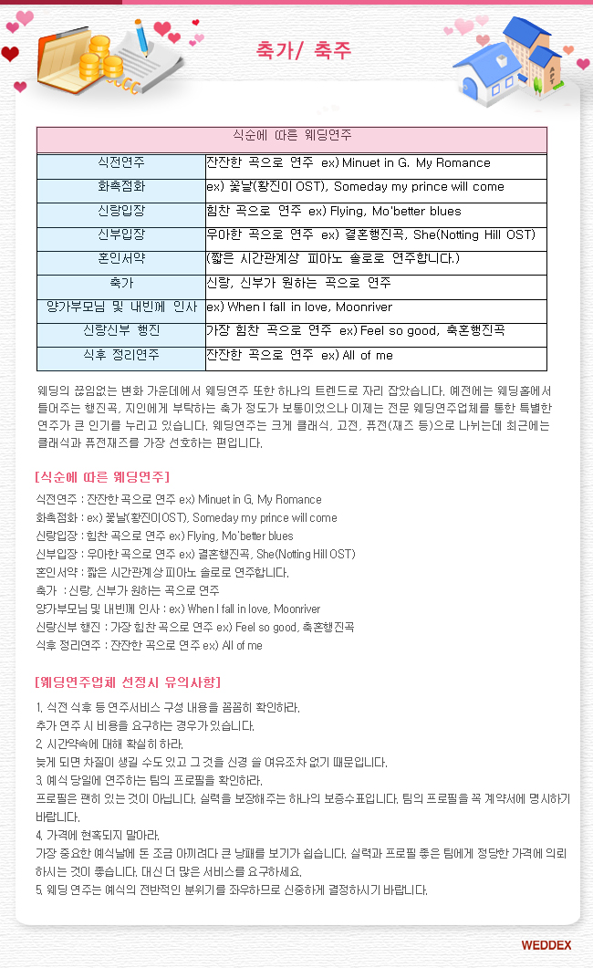 ÷�� �̹���