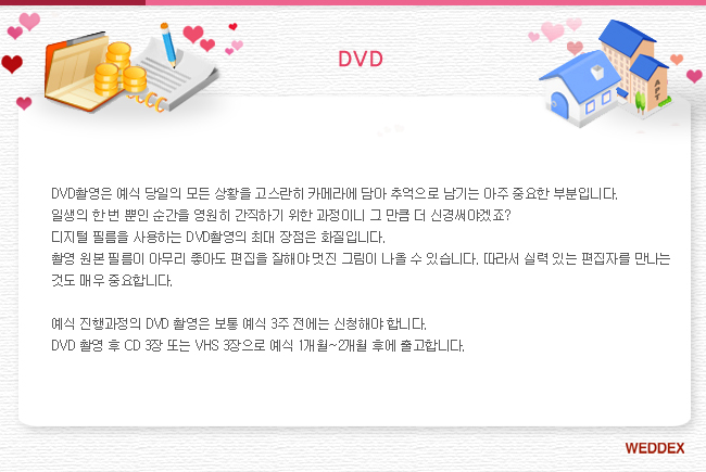 ÷�� �̹���