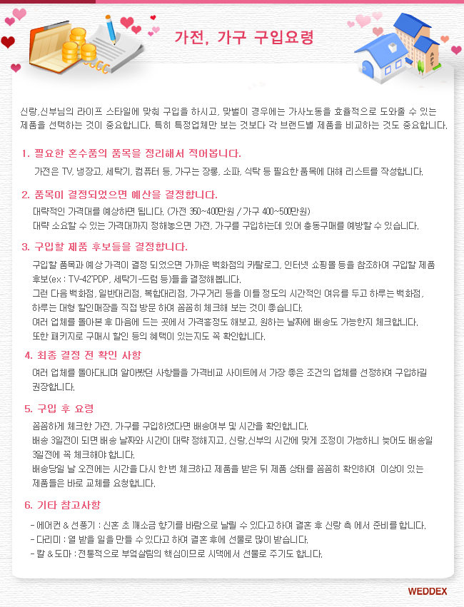 ÷�� �̹���