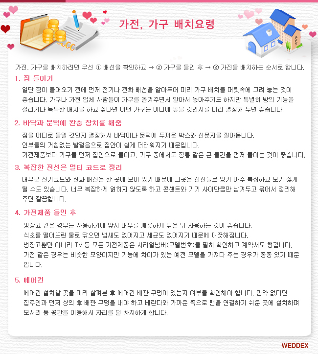 ÷�� �̹���