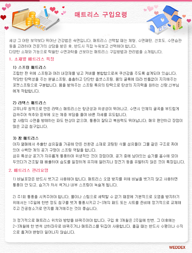 ÷�� �̹���