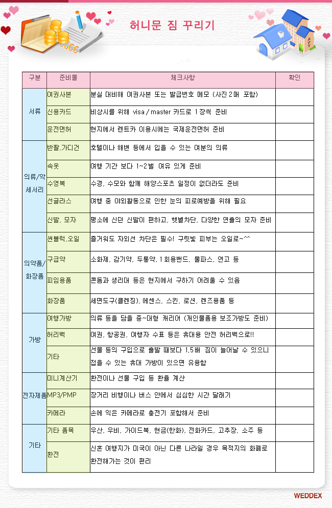 ÷�� �̹���